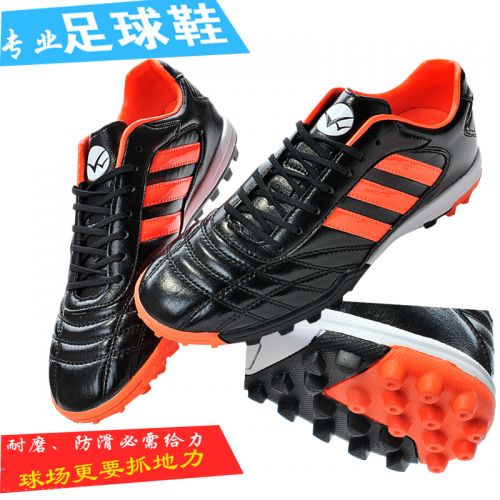 Chaussures de football en PU - pieds naturels, débit d'air, Ref 2442063
