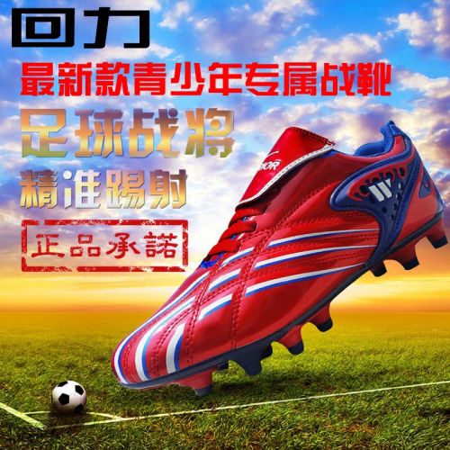 Chaussures de football 2442084