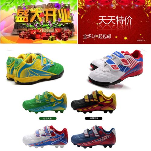 Chaussures de football - rembourrage en caoutchouc Ref 2442120