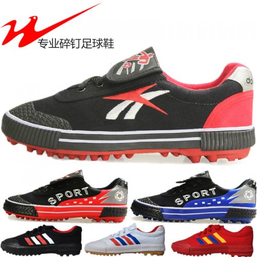 Chaussures de football DOUBLE STAR en toile - coussin d'air, pieds naturels, ventilé, Système Torsion, débit d'air Ref 2442144