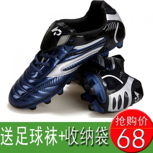 Chaussures de football en PU - ventilé, rembourrage caoutchouc Ref 2442146