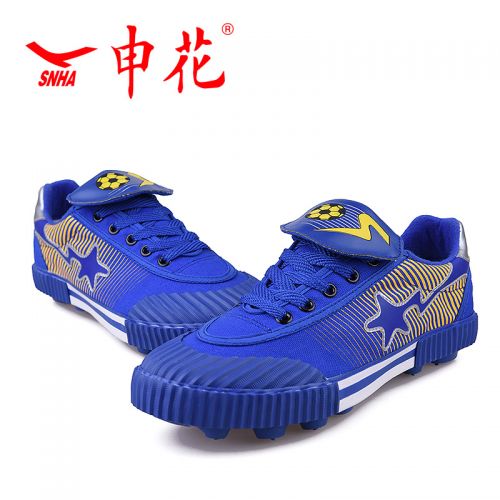 Chaussures de football en toile qualité - ventilé, rembourrage caoutchouc Ref 2442156