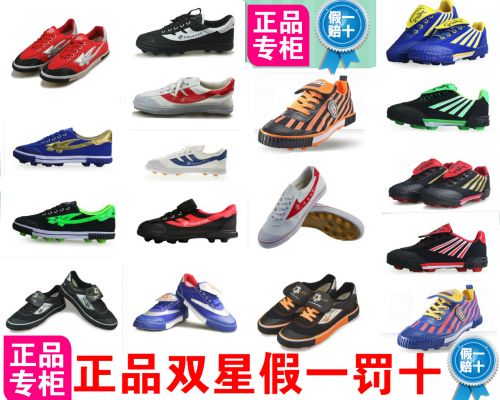 Chaussures de football DOUBLE STAR - Ref 2442173