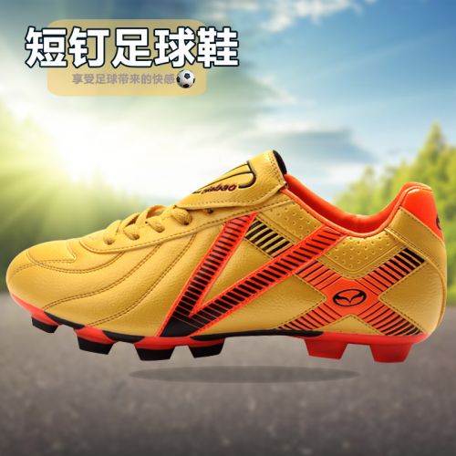 Chaussures de football en PU - rembourrage caoutchouc Ref 2442176