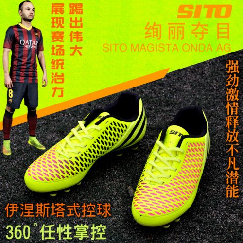 Chaussures de football SITO en PU - ventilé, Système Torsion Ref 2442181