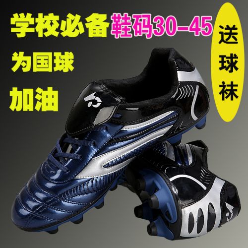 Chaussures de football - Ref 2442195