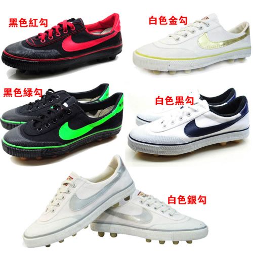 Chaussures de football - Ref 2442202