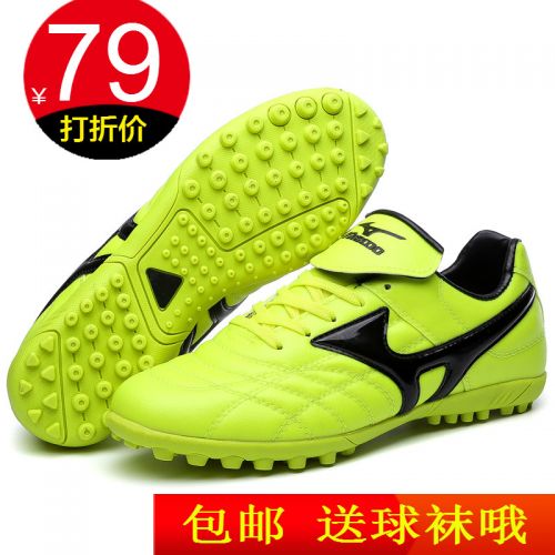 Chaussures de football en PU - ventilé, Système Torsion Ref 2442216