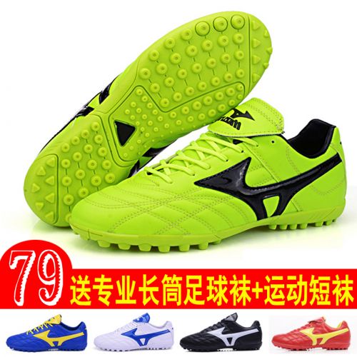 Chaussures de football en PU - Système Torsion Ref 2442221