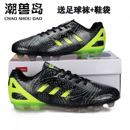 Chaussures de football en Super mouvement cuir - rembourrage caoutchouc Ref 2442224