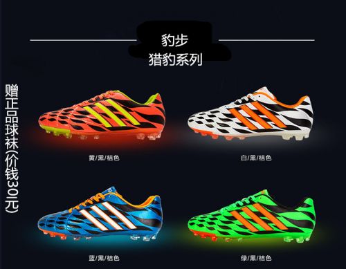 Chaussures de football en PU - pieds naturels, A3, Li Ning arc, Système Torsion, débit d'air, Ref 2442246