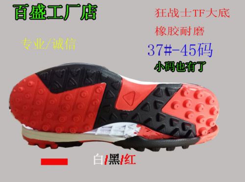 Chaussures de football XBAISHEN - Ref 2442275