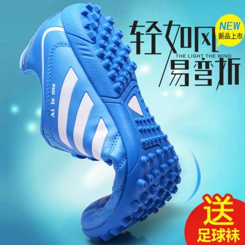 Chaussures de football AGSDON en PU - ventilé Ref 2442290