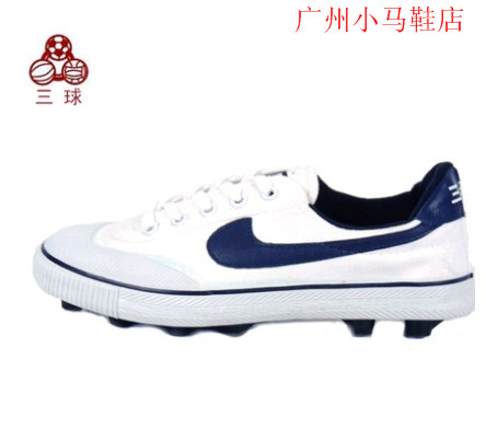 Chaussures de football - ventilé, rembourrage en caoutchouc Ref 2442292