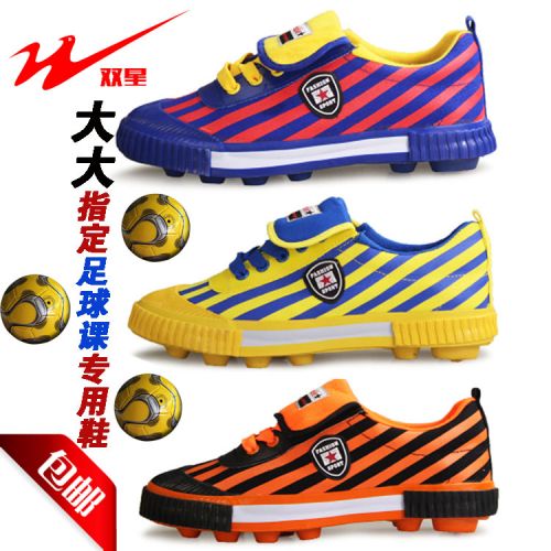 Chaussures de football DOUBLE STAR - ventilé Ref 2442326