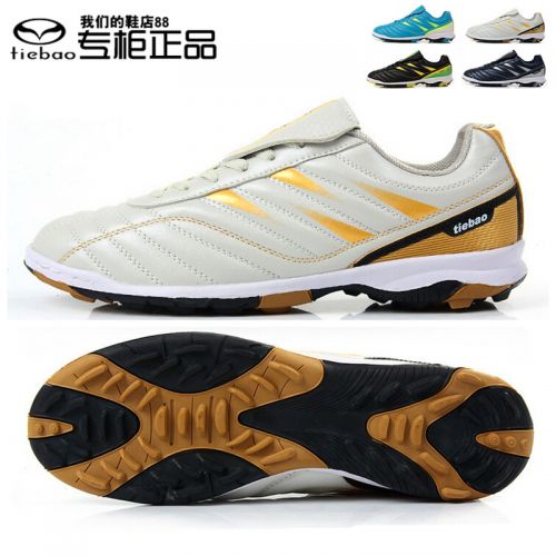 Chaussures de football en PU - rembourrage caoutchouc Ref 2442335