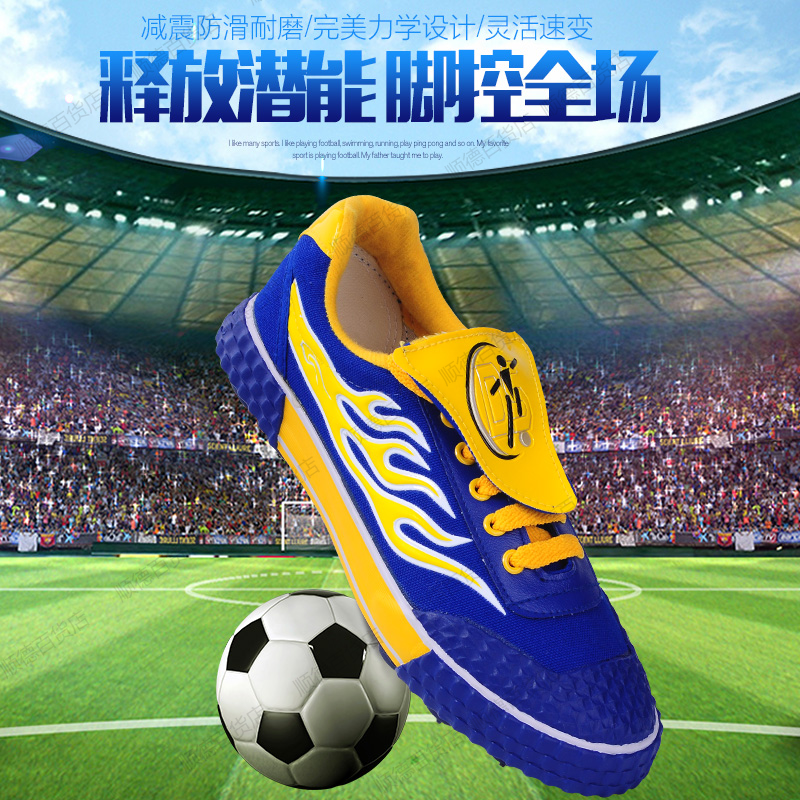 Chaussures de football FMAN - Ref 2442336