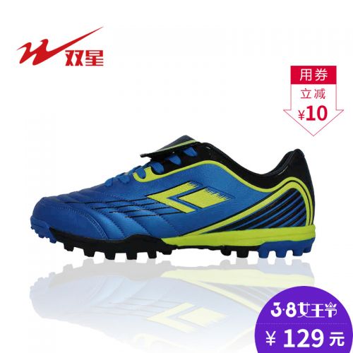 Chaussures de football DOUBLE STAR en cuir Jia Meng - ventilé, rembourrage caoutchouc Ref 2442396