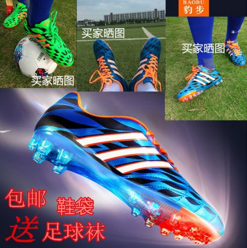 Chaussures de football en Gao Jia peau d'froide - ventilé, Ref 2442403