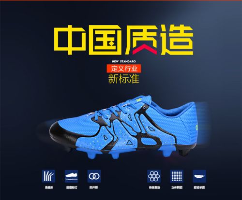 Chaussures de football en PU - ventilé Ref 2442428