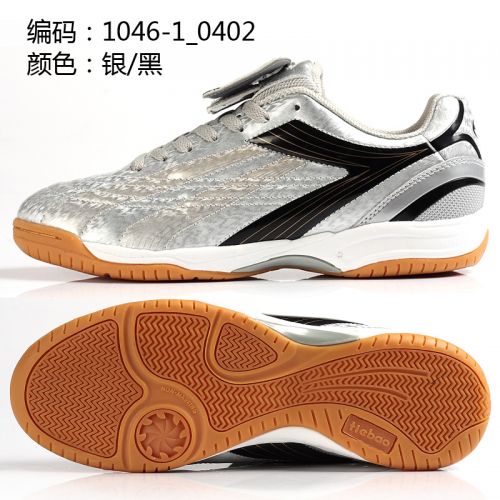 Chaussures de football - Ref 2442436
