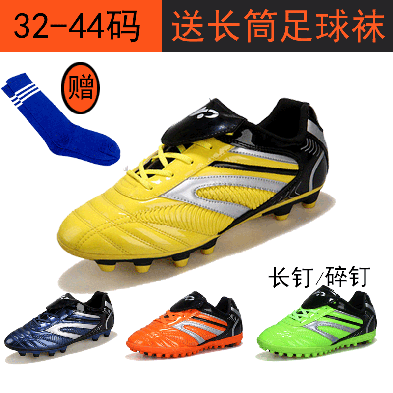 Chaussures de football - pieds naturels Ref 2442487
