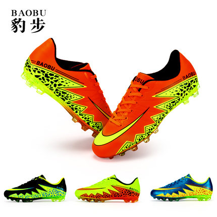 Chaussures de football en Meilleur peau froide au pelage, PU - Ref 2442500