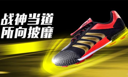 Chaussures de football DOUBLE STAR en toile - Ref 2442506