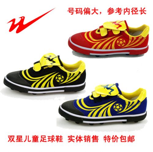 Chaussures de football DOUBLE STAR en toile - ventilé, rembourrage caoutchouc Ref 2442539