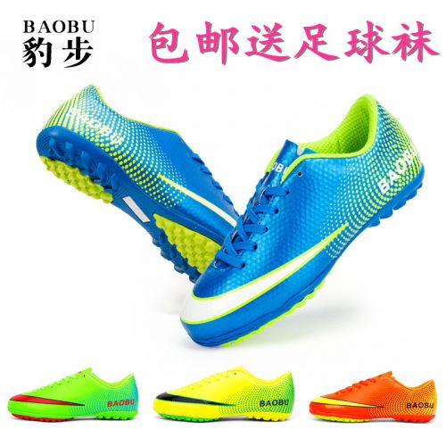 Chaussures de football en Meilleur peau froide au pelage, PU - ventilé Ref 2442570