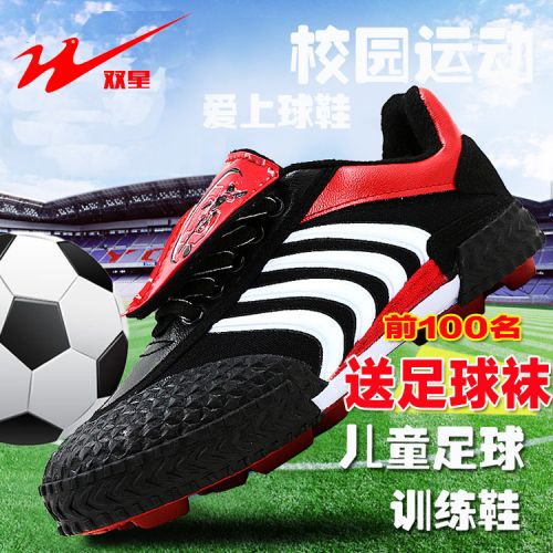 Chaussures de football DOUBLE STAR - rembourrage en caoutchouc Ref 2442584