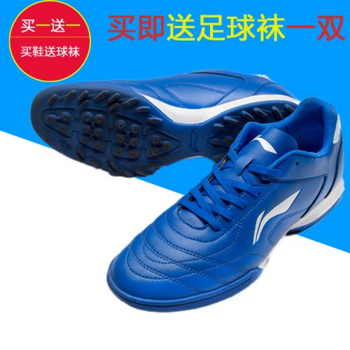 Chaussures de football LINING en PU - Li Ning arc Ref 2442613