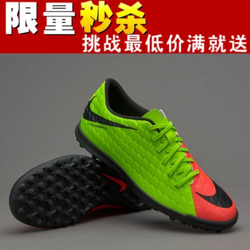 Chaussures de football NIKE en PU - ventilé, rembourrage caoutchouc, Système Torsion Ref 2442647