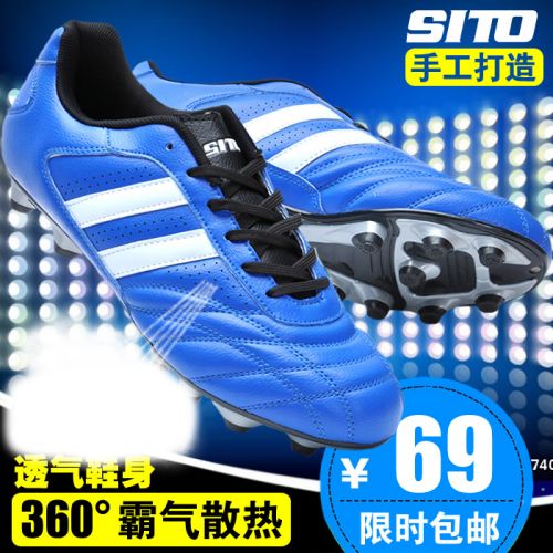 Chaussures de football SITO en PU - ventilé, Système Torsion Ref 2442654