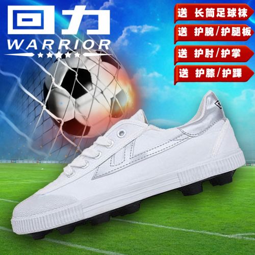 Chaussures de football WARRIOR - rembourrage en caoutchouc Ref 2442719