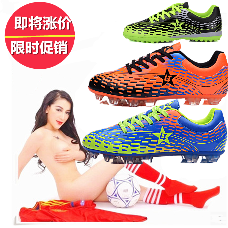 Chaussures de football en PU - pieds naturels, ventilé Ref 2442792