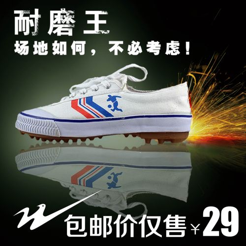 Chaussures de football DOUBLE STAR en toile - Système Torsion Ref 2442834