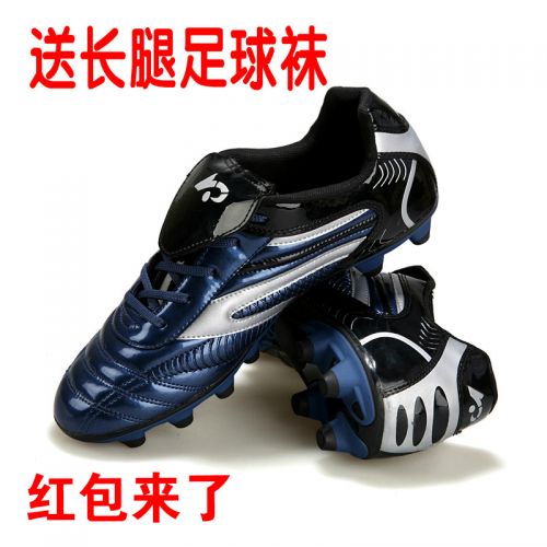 Chaussures de football en PU - Ref 2442837