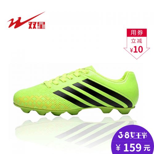 Chaussures de football DOUBLE STAR en PU - coussin d'air, ventilé, rembourrage caoutchouc, Ref 2442839