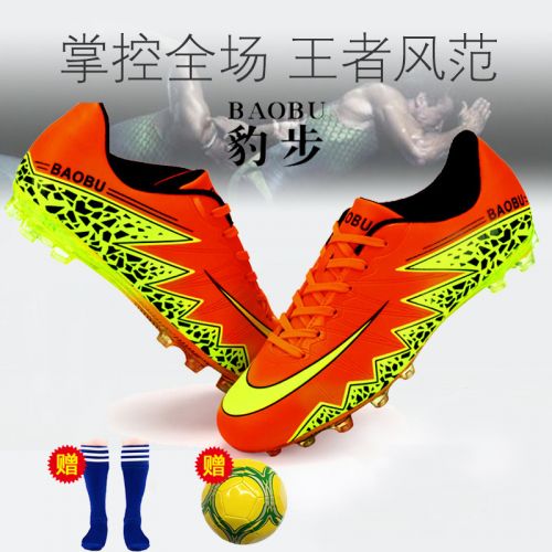 Chaussures de football en PU - Ref 2442840