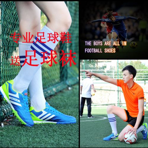Chaussures de football en Haut peel PU - ventilé, rembourrage caoutchouc Ref 2442855