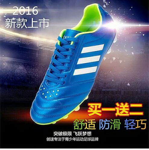 Chaussures de football en Pendant des centaines cuir - ventilé Ref 2442857