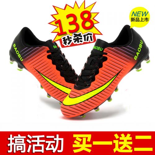 Chaussures de football en PU - Ref 2442861