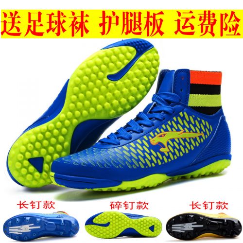 Chaussures de football en peau Naitixingjia - Ref 2442862