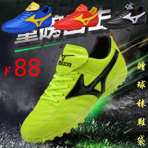 Chaussures de football en PU - coussin d'air, ventilé, rembourrage caoutchouc, Ref 2442864