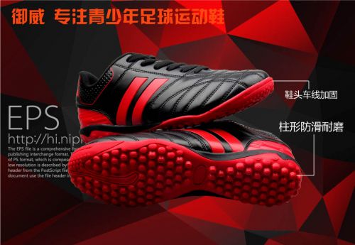 Chaussures de football en PU - rembourrage caoutchouc, Ref 2442874