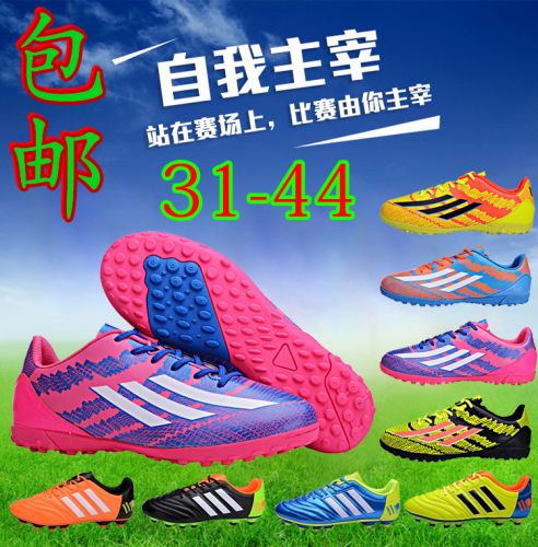 Chaussures de football en PU - ventilé, rembourrage caoutchouc Ref 2442889