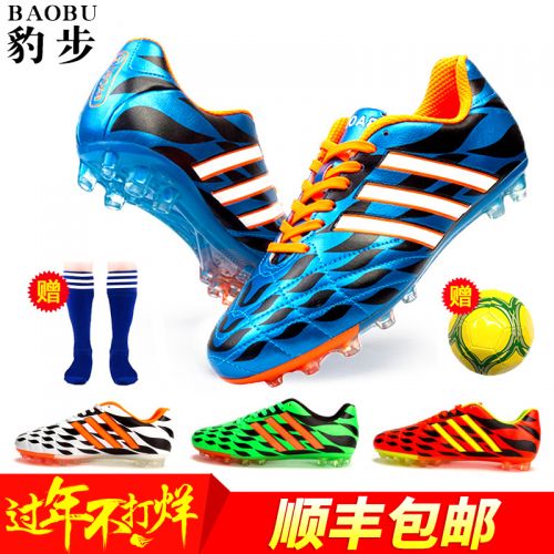 Chaussures de football en PU - Ref 2442919