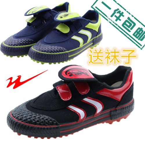 Chaussures de football FMAN - ventilé Ref 2442921