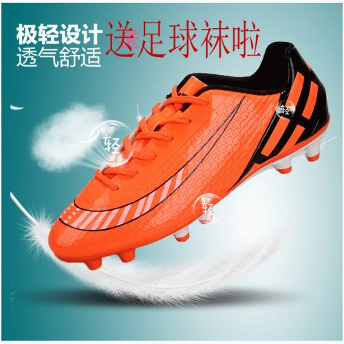 Chaussures de football en PU - rembourrage caoutchouc, Système Torsion Ref 2442926